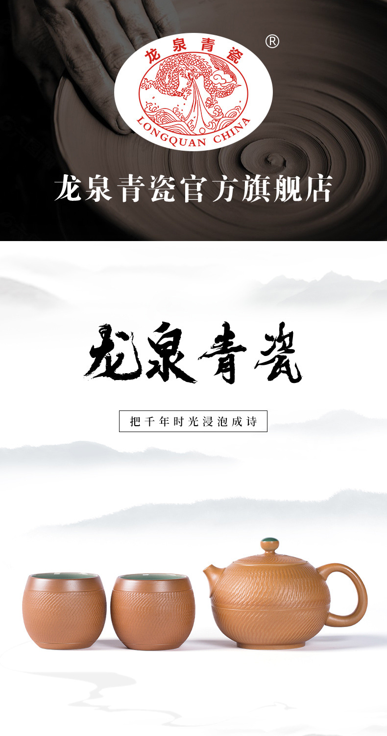 龙泉青瓷 跳刀纯手工泡茶杯西施壶功夫套装 陶瓷原矿便携旅行茶具