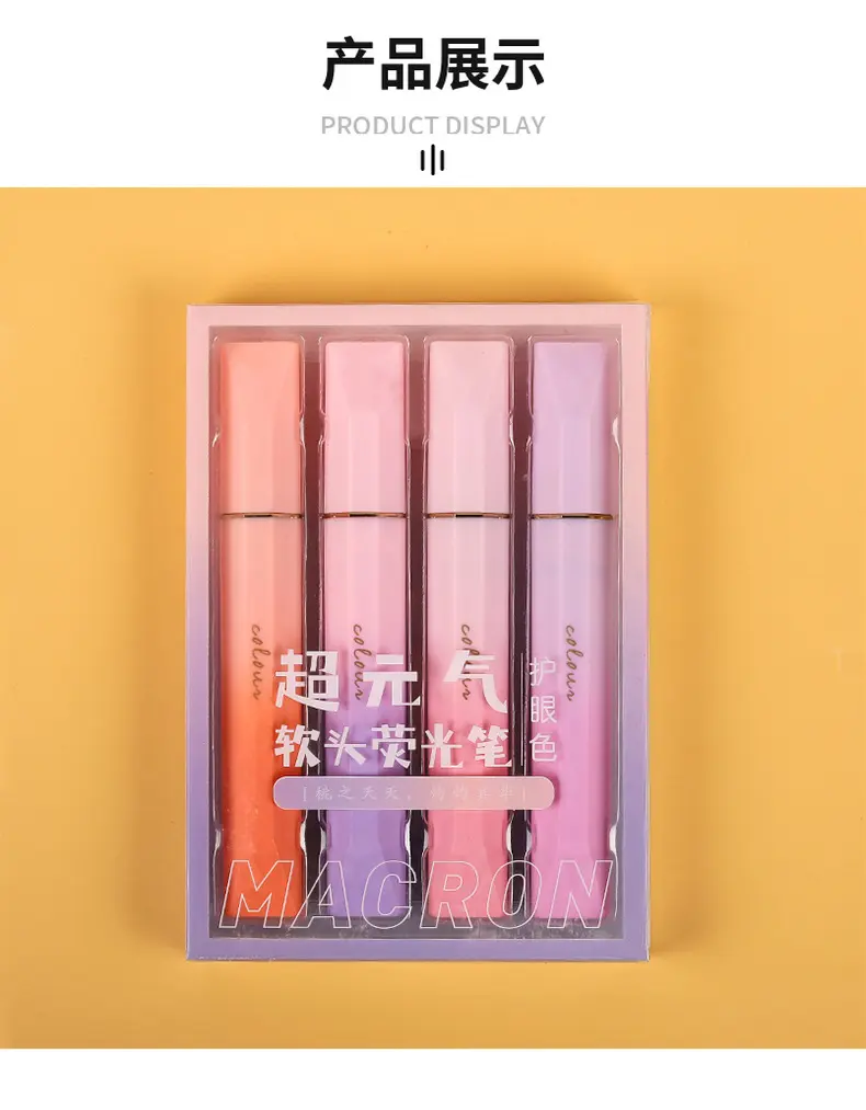 多巴胺色系大容量扁头荧光笔标记笔学生高颜值彩色划重点手帐笔