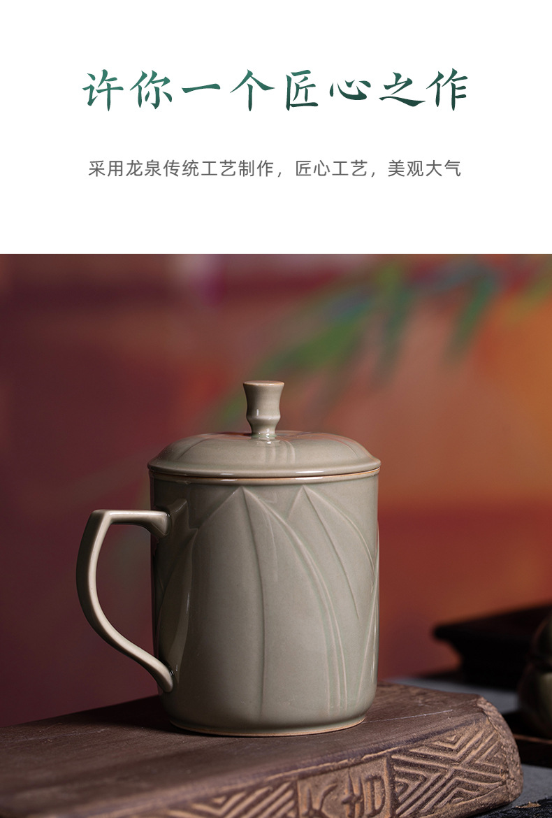 龙泉青瓷办公马克水杯带盖家用果盘香薰套装陶瓷喝茶杯端午节送礼