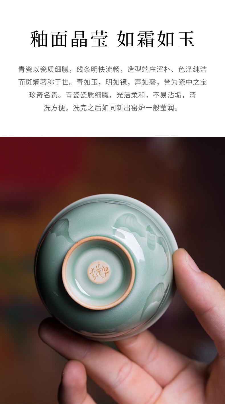 龙泉青瓷 高档手工主人杯李茂林福在眼前功夫茶杯 陶瓷品茗杯茶碗