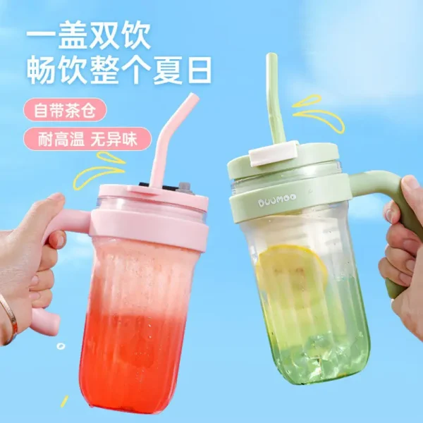 带把手吸管杯女生高颜值大容量水壶2025新款夏日茶歇双饮杯塑料杯