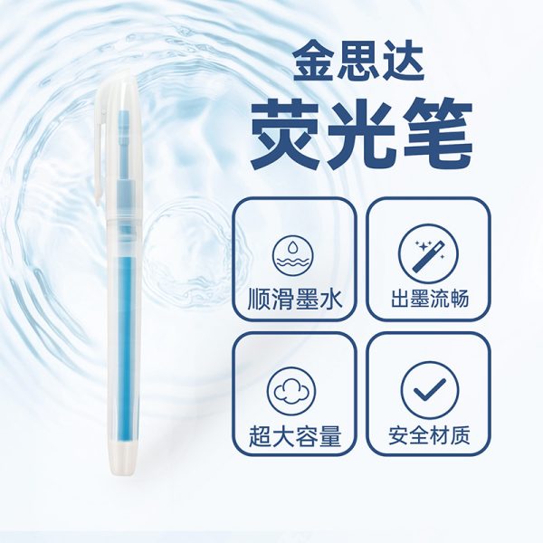 学生用划重点荧光笔涂鸦手账笔彩色单头荧光笔定制批发标记记号笔