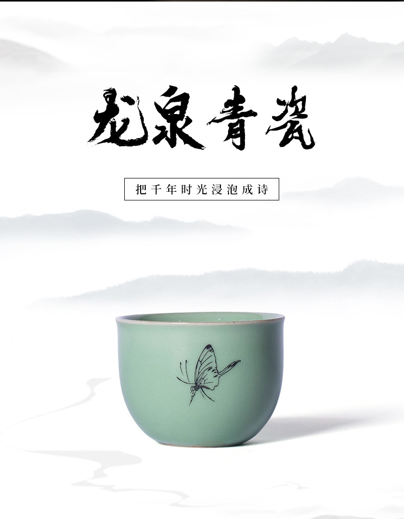 龙泉青瓷 创意功夫茶杯单个杯品茗杯 陶瓷复古茶碗茶盏可logo批发
