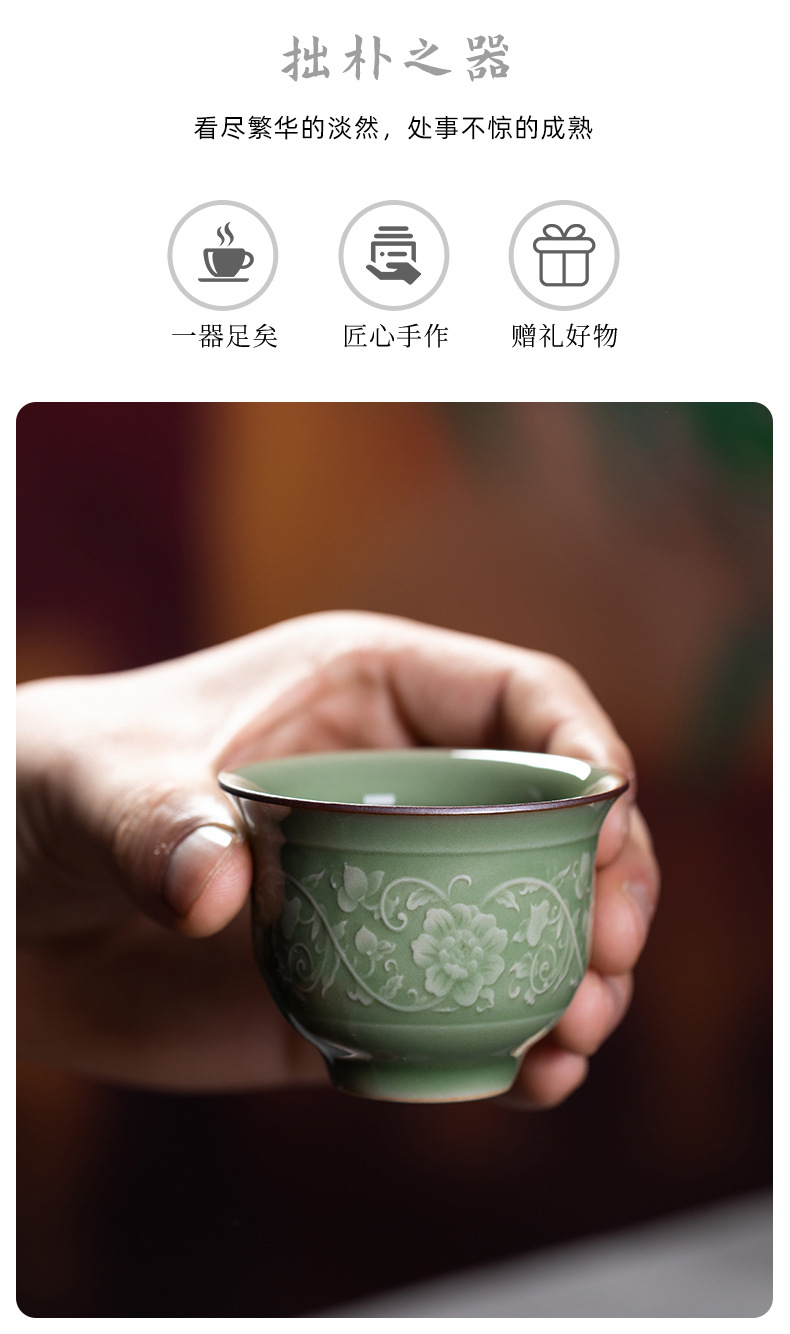 龙泉青瓷功夫茶杯个人专用陶瓷主人杯单杯纯手工雕刻品茗杯茶道杯