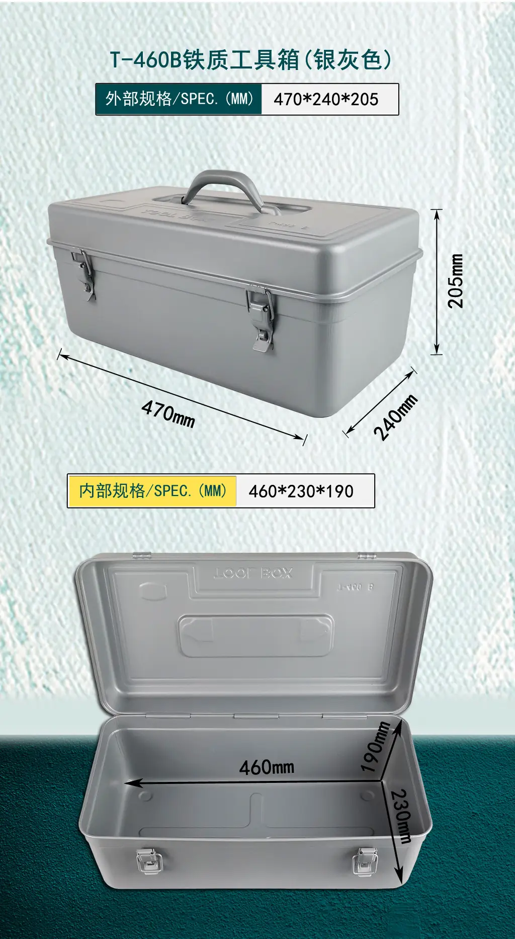 460B双层铁质工具箱大号大容量带锁铁皮收纳箱多功能牢固工具箱