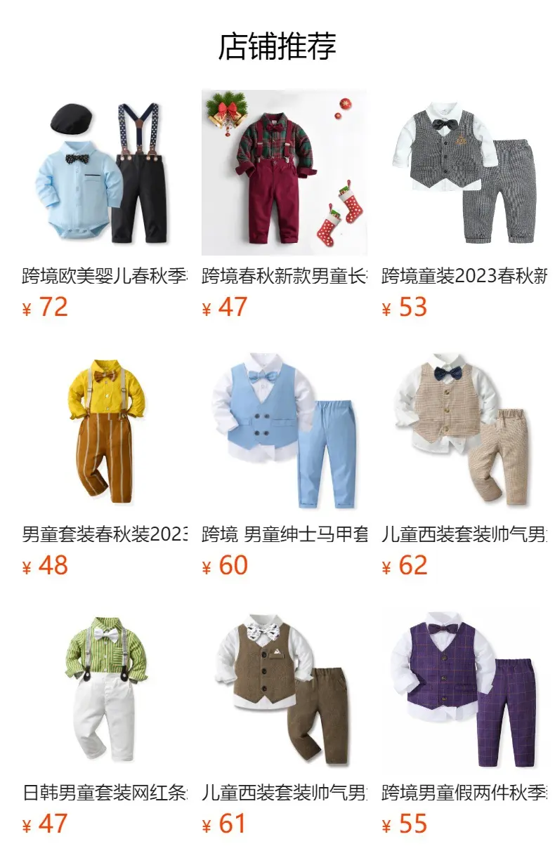 男童礼服三件套西装马甲花童洋气礼服秋季新款韩版儿童套装