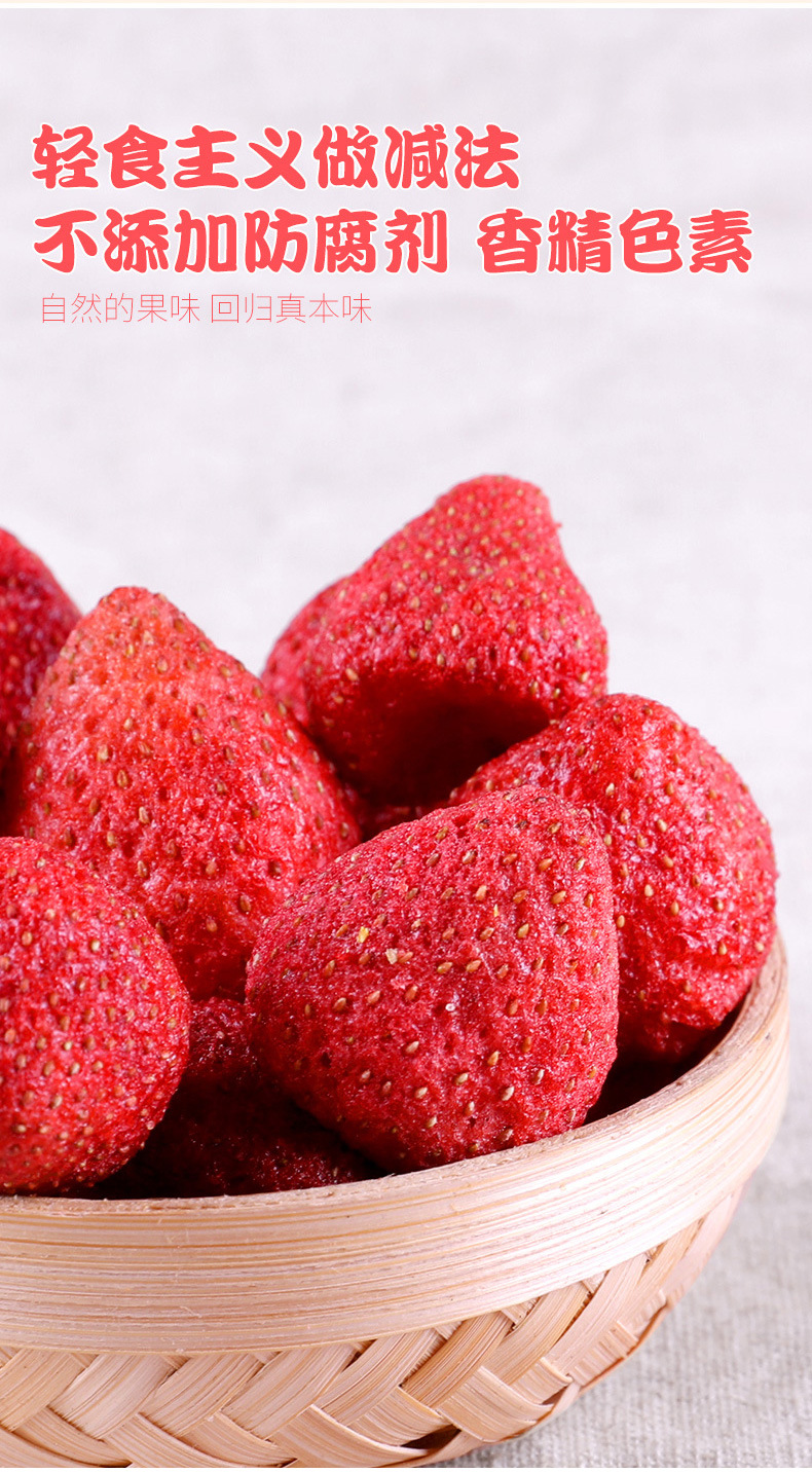整箱草莓脆原味整颗草莓干水果干脆脱水休闲散装零食支持批发代发