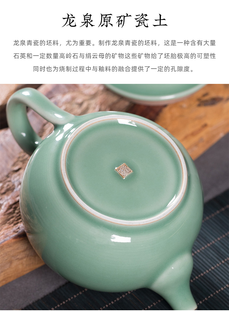 龙泉青瓷 创意中式功夫茶具 陶瓷手工荷花一壶两杯四杯礼盒装代发