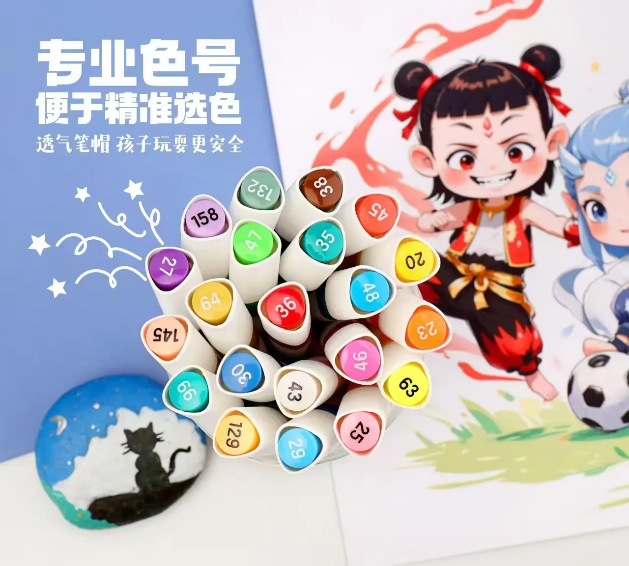 中彩ZC620易可洗哪吒款丙烯马克笔小学生绘画桶装丙烯马克笔批发