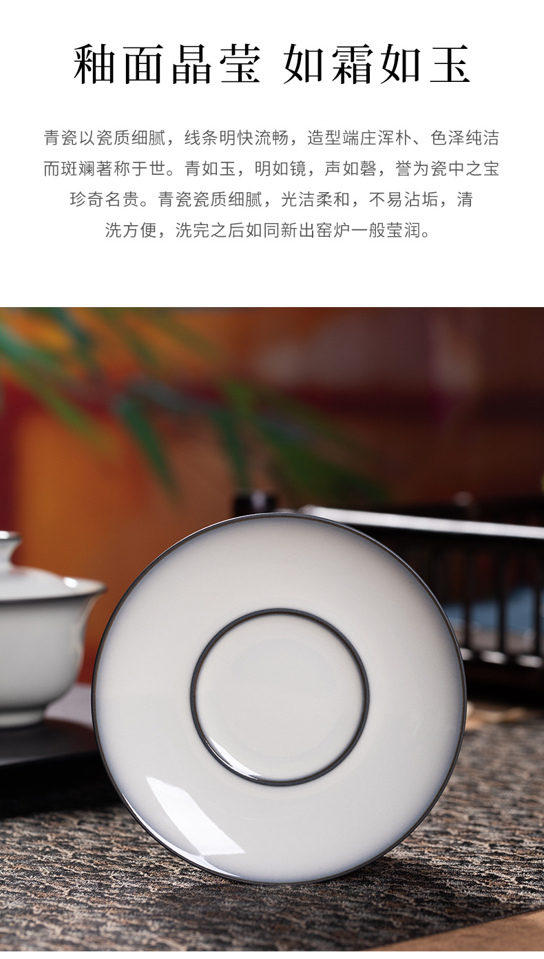 龙泉青瓷功夫茶具手工三才盖碗一碗四杯便携整套陶瓷高档冲泡茶器