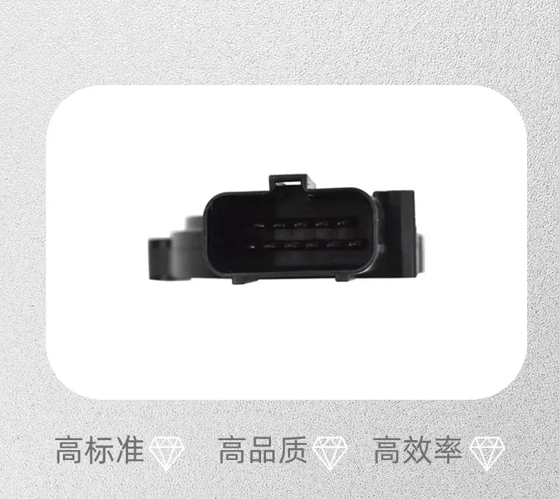 厂家直销 YL8P-7F293-AA 变速箱汽车挡位开关适用福特