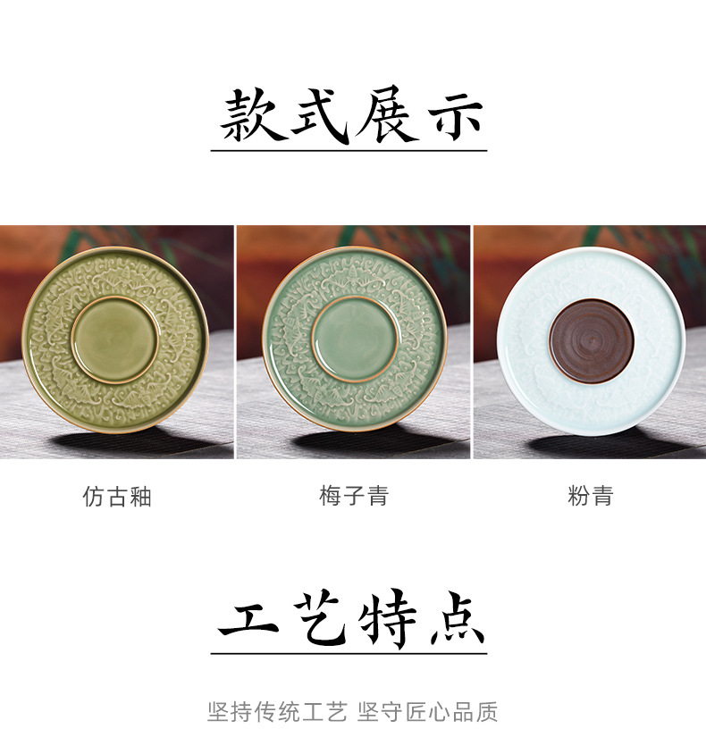 龙泉青瓷 创意中式干泡台茶托茶碟承 五福寿喜养壶垫壶承茶具配件
