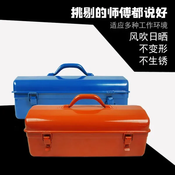 Y-430 铁质工具箱 全金属手提铁制工具箱多功能加厚厂家供应批发