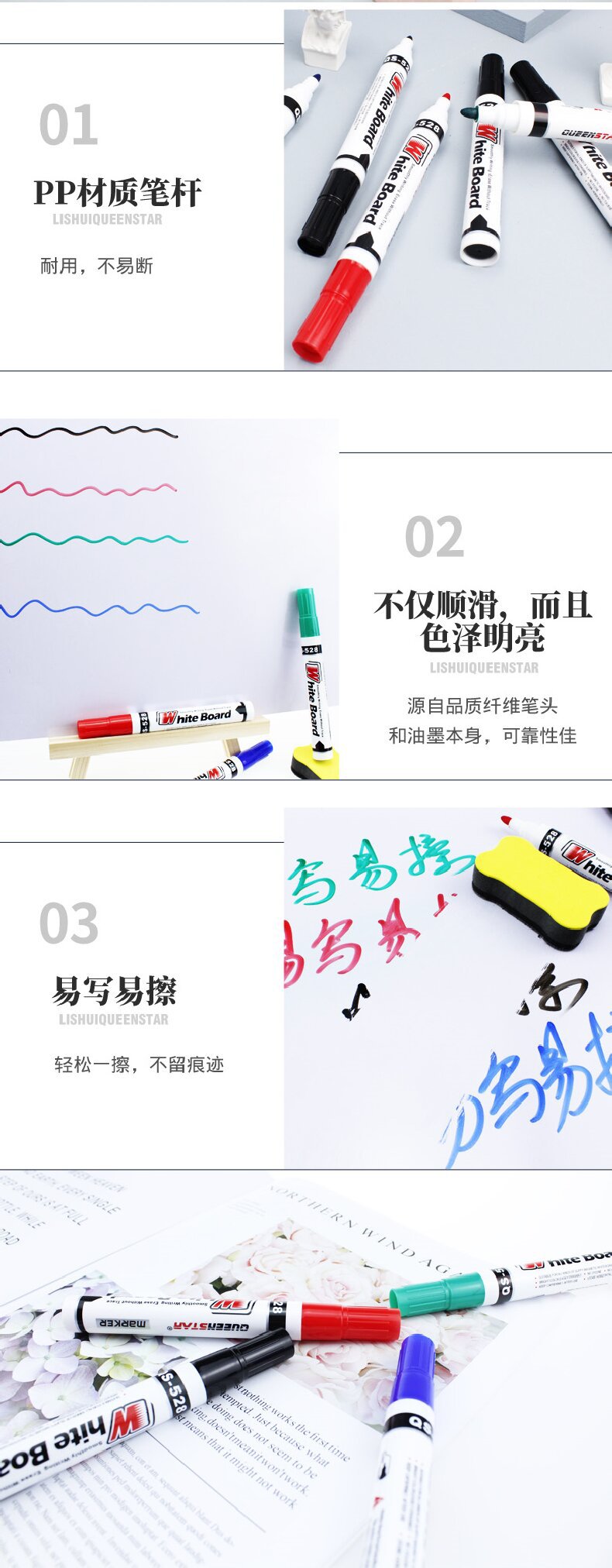 可擦白板笔培训会议室好写易擦大头笔教师用文具大容量墨水粗头笔