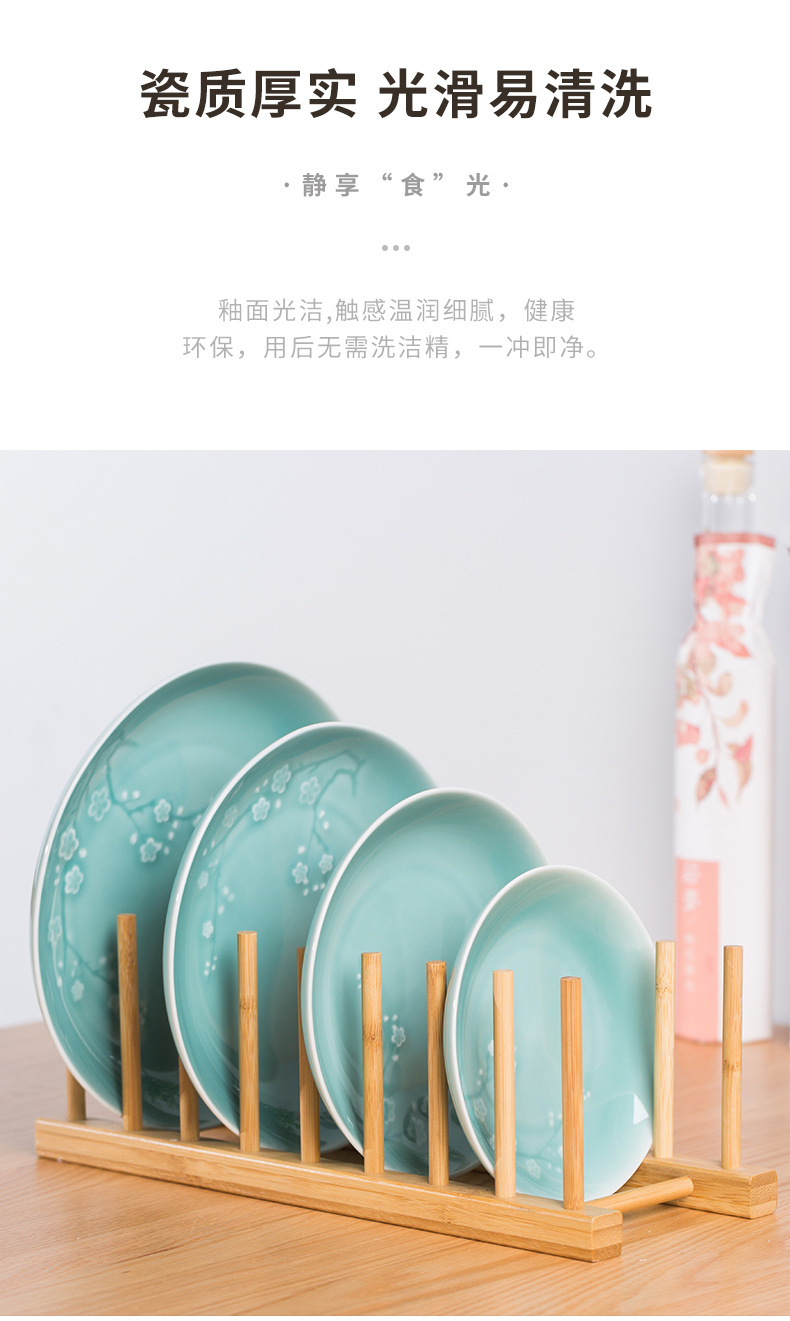 龙泉青瓷 中式家用大中小号菜盘早餐盘 陶瓷梅花盘酒店西餐盘餐具
