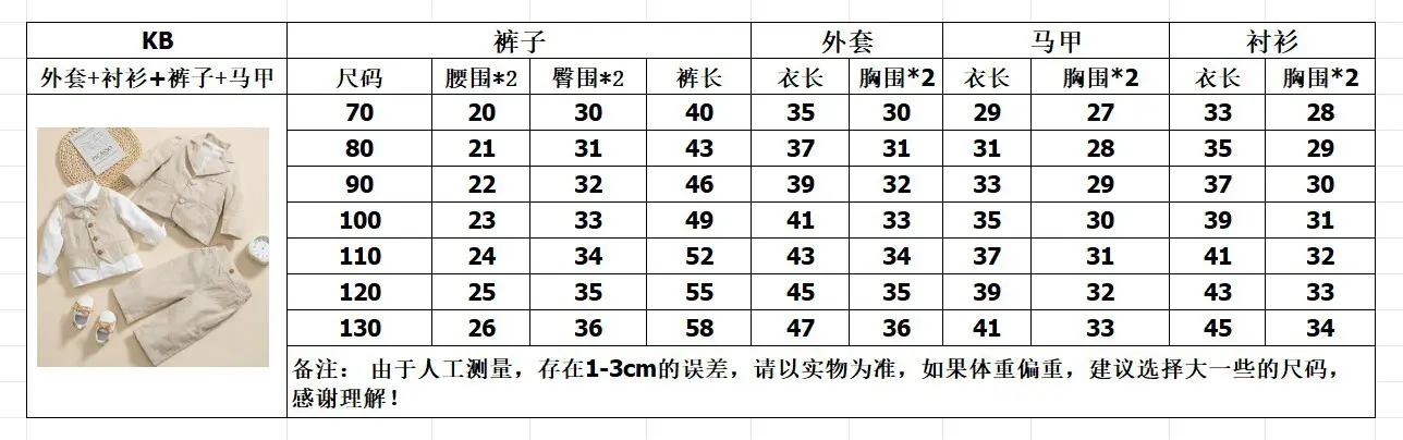 定制跨境男童西装套装春秋绅士英伦风儿童西服中小童宝宝表演礼服