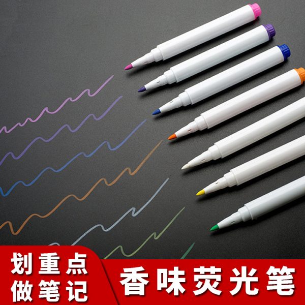 彩色白板笔可擦儿童黑板笔水性画板笔可擦笔可擦白板笔大头记号笔