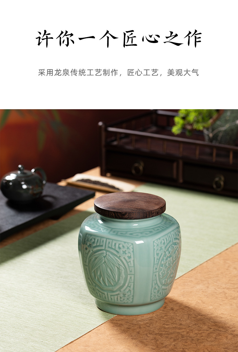 龙泉青瓷茶叶罐密封罐红茶绿茶缸大号陶瓷家用存储普洱罐醒茶罐子