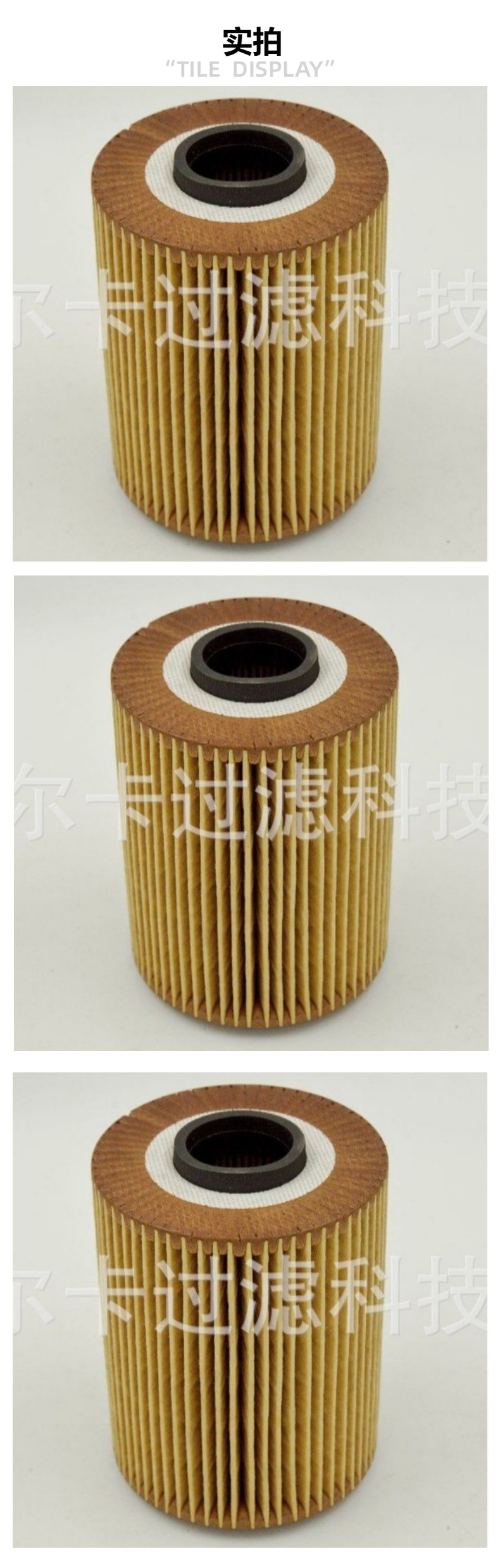 厂家直销汽车卡车汽油发动机 HU 930 3x 机油燃油滤清器 柴油滤芯