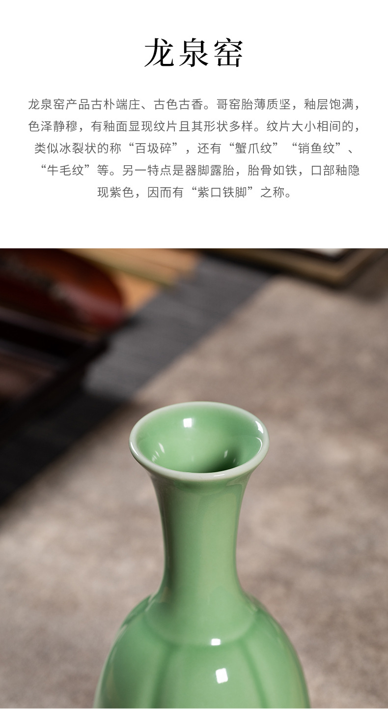 龙泉青瓷小号花瓶三件套创意客厅装饰花器中式陶瓷花插家居小摆件