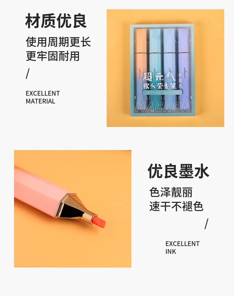 多巴胺色系大容量扁头荧光笔标记笔学生高颜值彩色划重点手帐笔