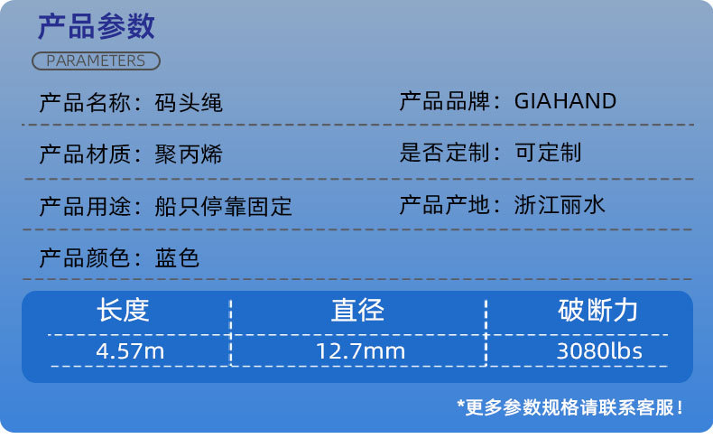 船用耐磨缆绳船绳 游艇皮划艇船绳 码头帆船游艇绳