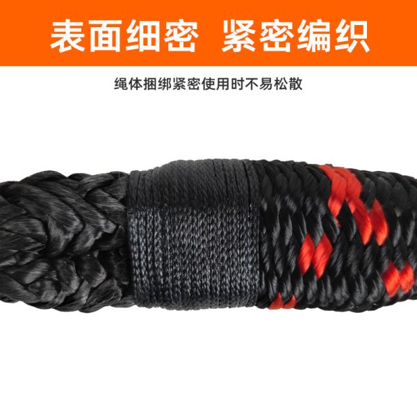 超高分子聚乙烯编织款软卸扣 户外救援 红黑搭配轻巧可代替疙瘩绳