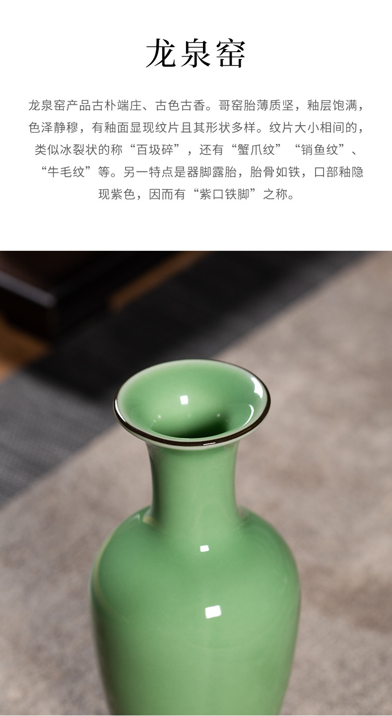 龙泉青瓷小号花瓶子柳叶插花器套装陶瓷中式水培干花客厅装饰摆件