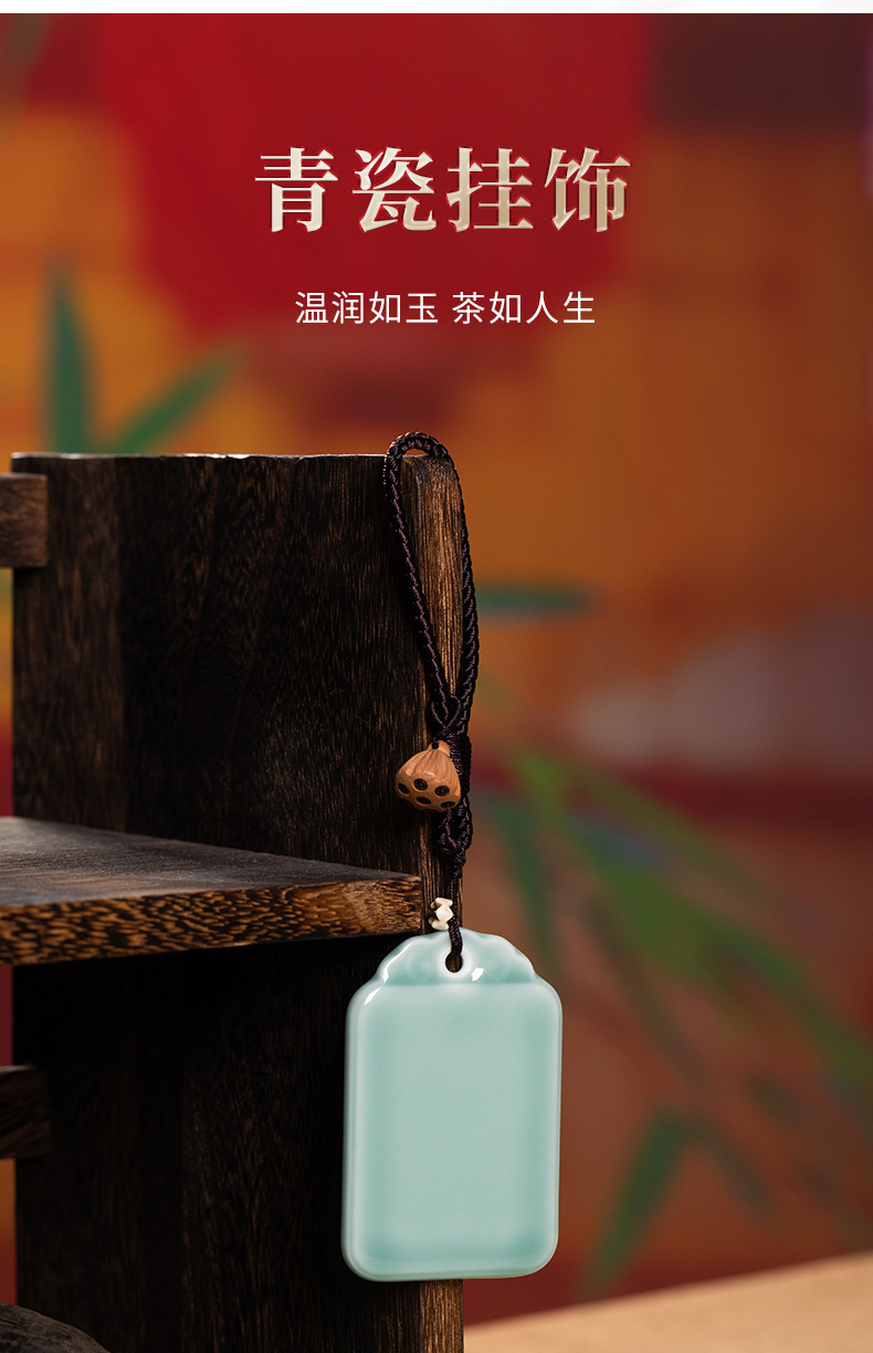 龙泉青瓷平安无事牌手工陶瓷饰品无字牌吊坠复古风挂件配饰礼品