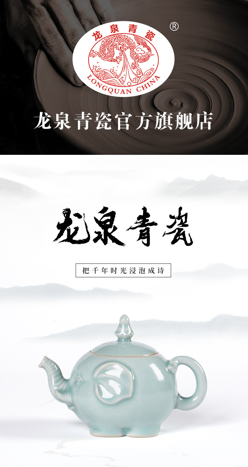 龙泉青瓷开片可养功夫茶具带过滤单个泡茶壶汝瓷陶瓷一人用冲泡壶