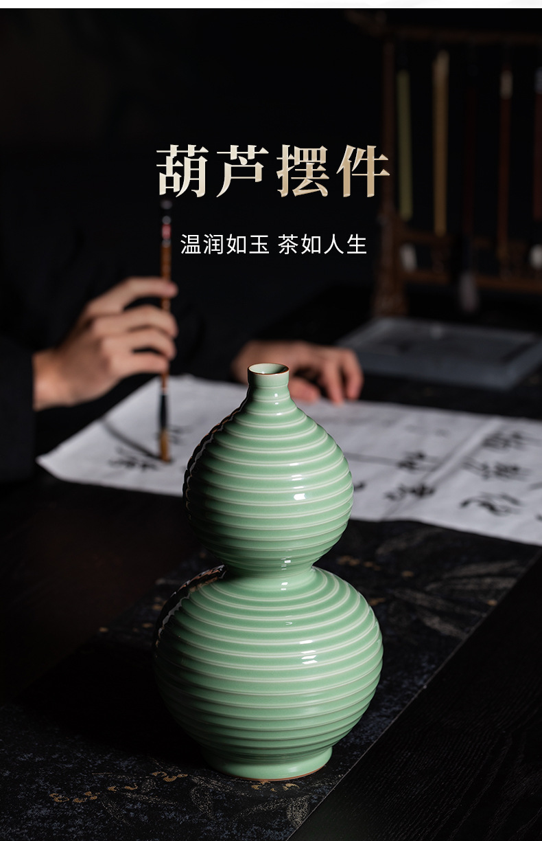龙泉青瓷花瓶创意高档手工葫芦家居客厅装饰品陶瓷小花器水培花插