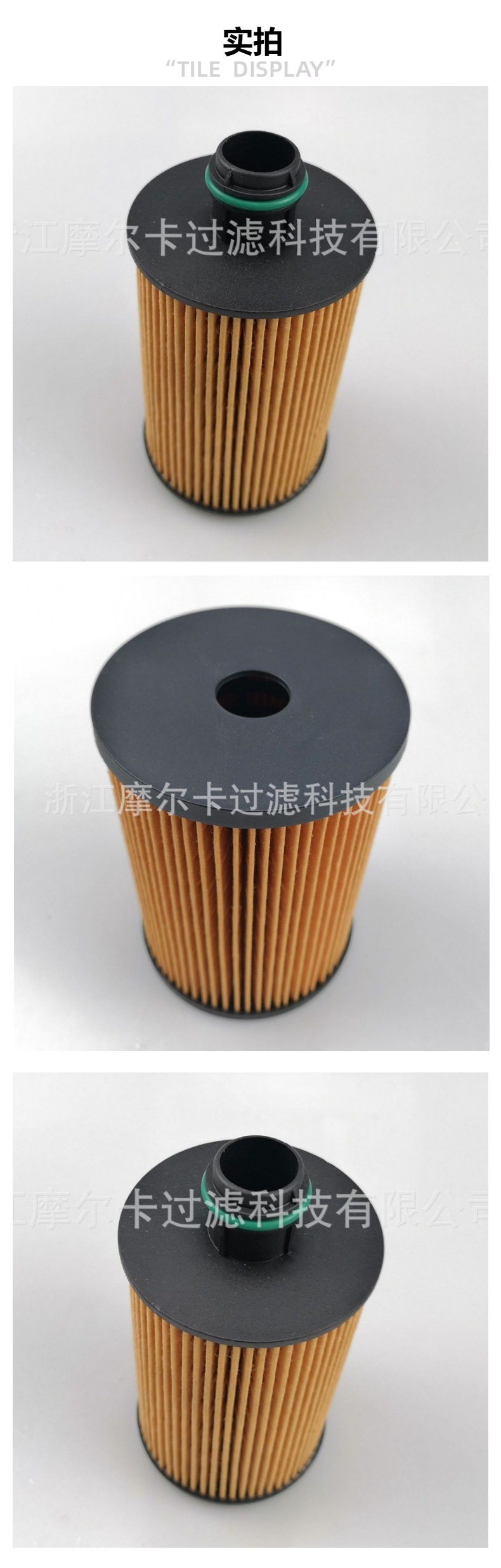 厂家直销汽车卡车汽油发动机 HU 932-4E 燃油机油滤清器 柴油滤芯
