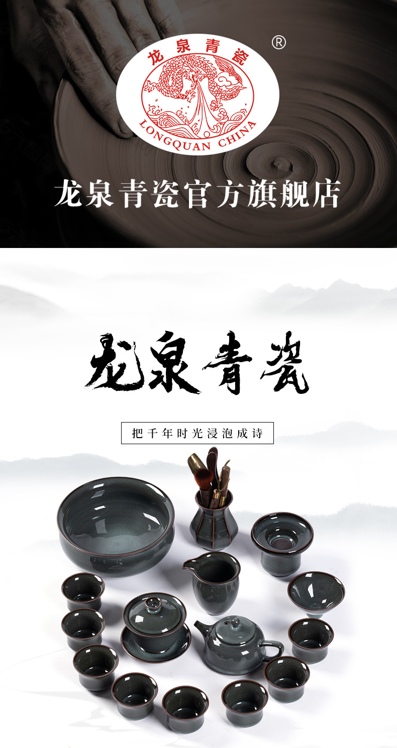 龙泉青瓷功夫茶具套装家用高档陶瓷铁胎手工盖碗泡茶壶礼盒装批发