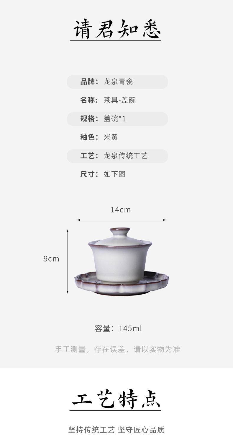 龙泉青瓷 手工猪油冻三才盖碗功夫泡茶碗 陶瓷高档大号手抓敬茶碗