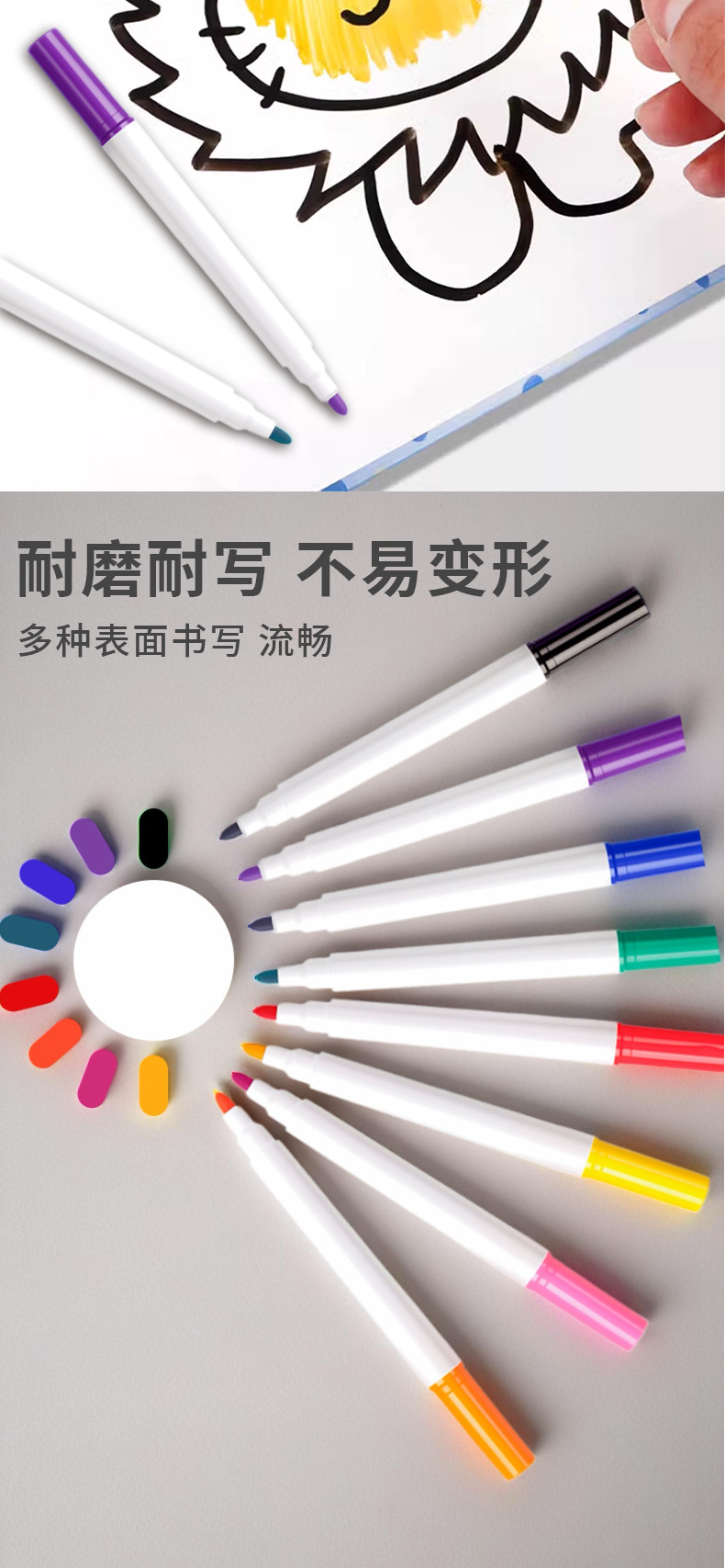 可擦白板笔教师用油性多色儿童涂鸦彩色红色蓝色黑板笔画板笔写字