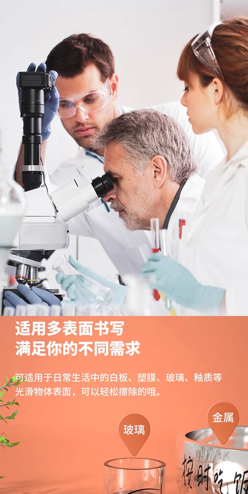 可擦白板笔培训易擦大容量粗头教学办公会议红蓝黑板笔画板写字笔