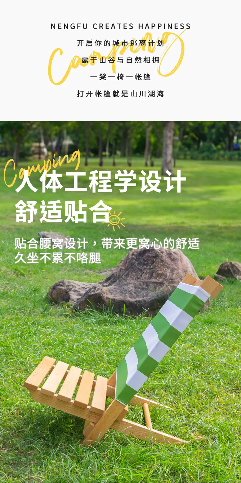 户外成人便携式折叠椅子露营榉木钓鱼凳子垂钓儿童榉木实坐椅家具