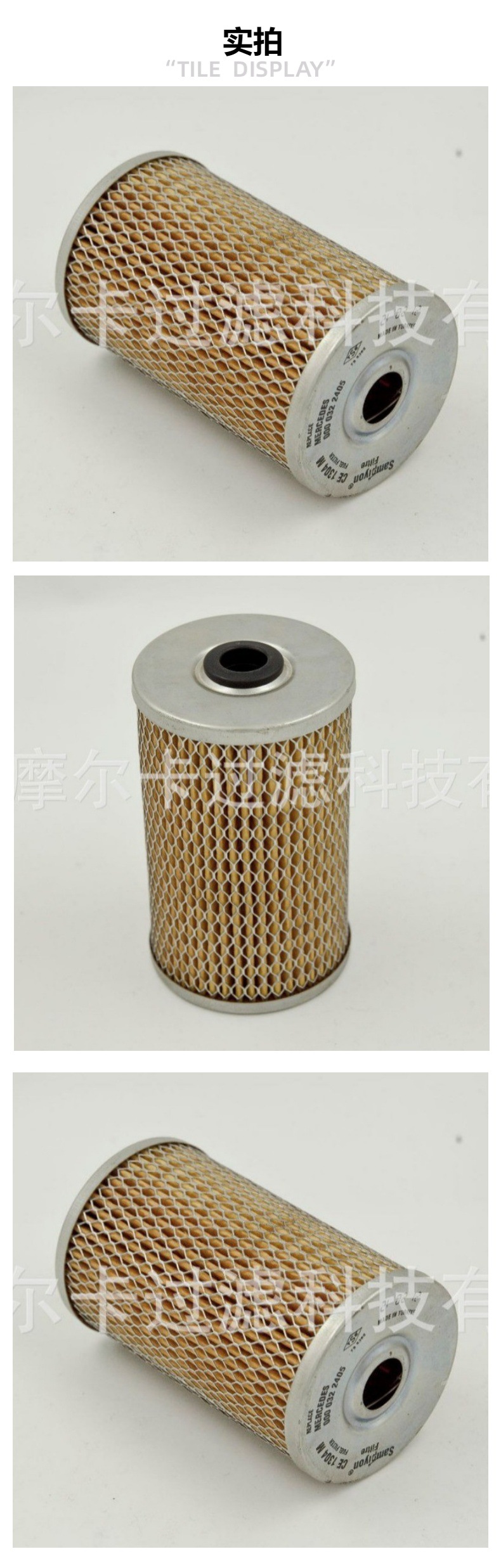 厂家直销汽车卡车发动机 P707 D21047 燃油机油滤清器 柴油滤芯