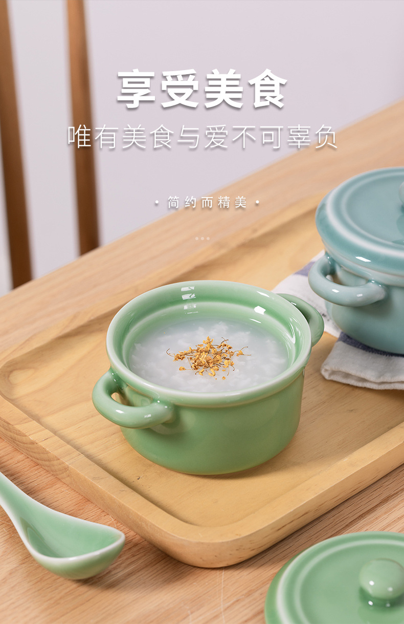 龙泉青瓷炖盅家用带盖隔水炖燕窝罐子陶瓷酒店餐具双耳蒸蛋辅食碗