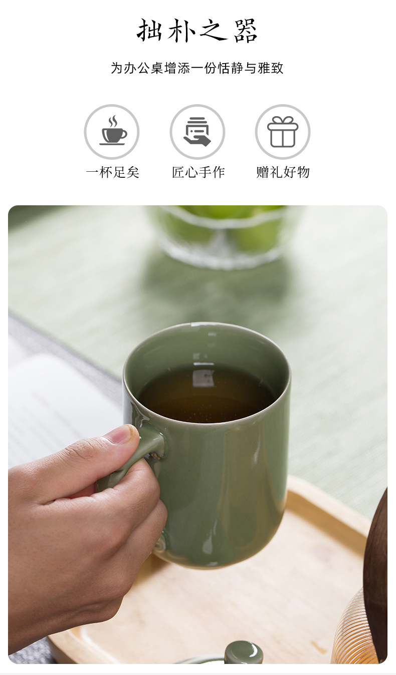 龙泉青瓷 陶瓷办公杯茶杯带盖泡茶水杯会议杯马克杯家用 商务礼品