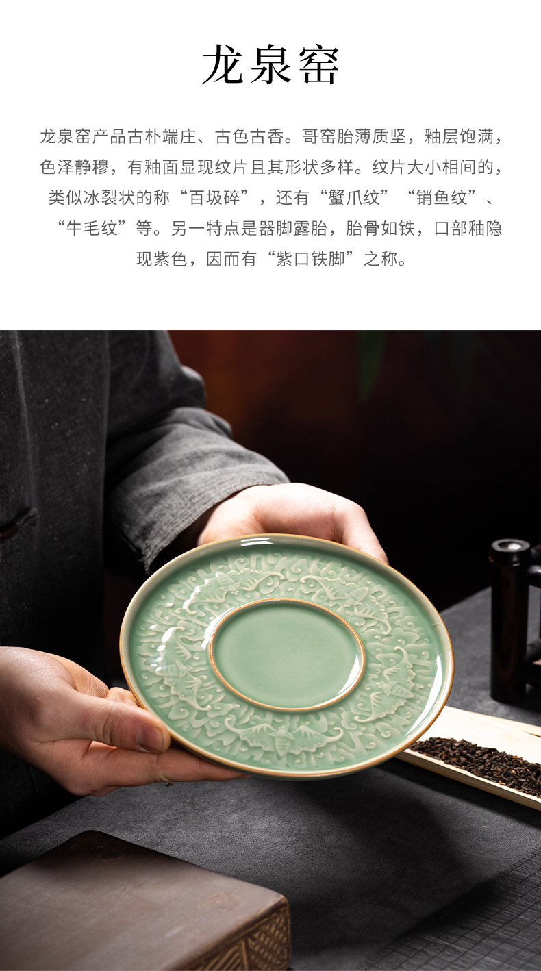龙泉青瓷 创意中式干泡台茶托茶碟承 五福寿喜养壶垫壶承茶具配件