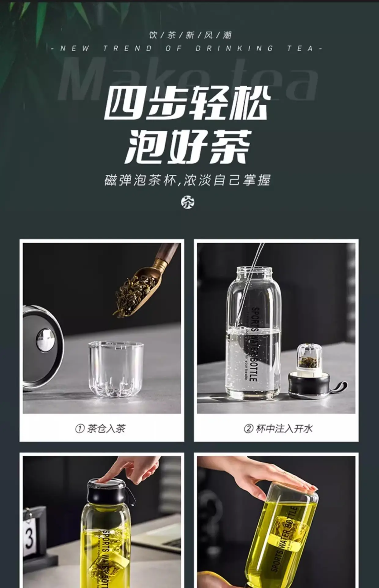 大容量磁吸玻璃杯