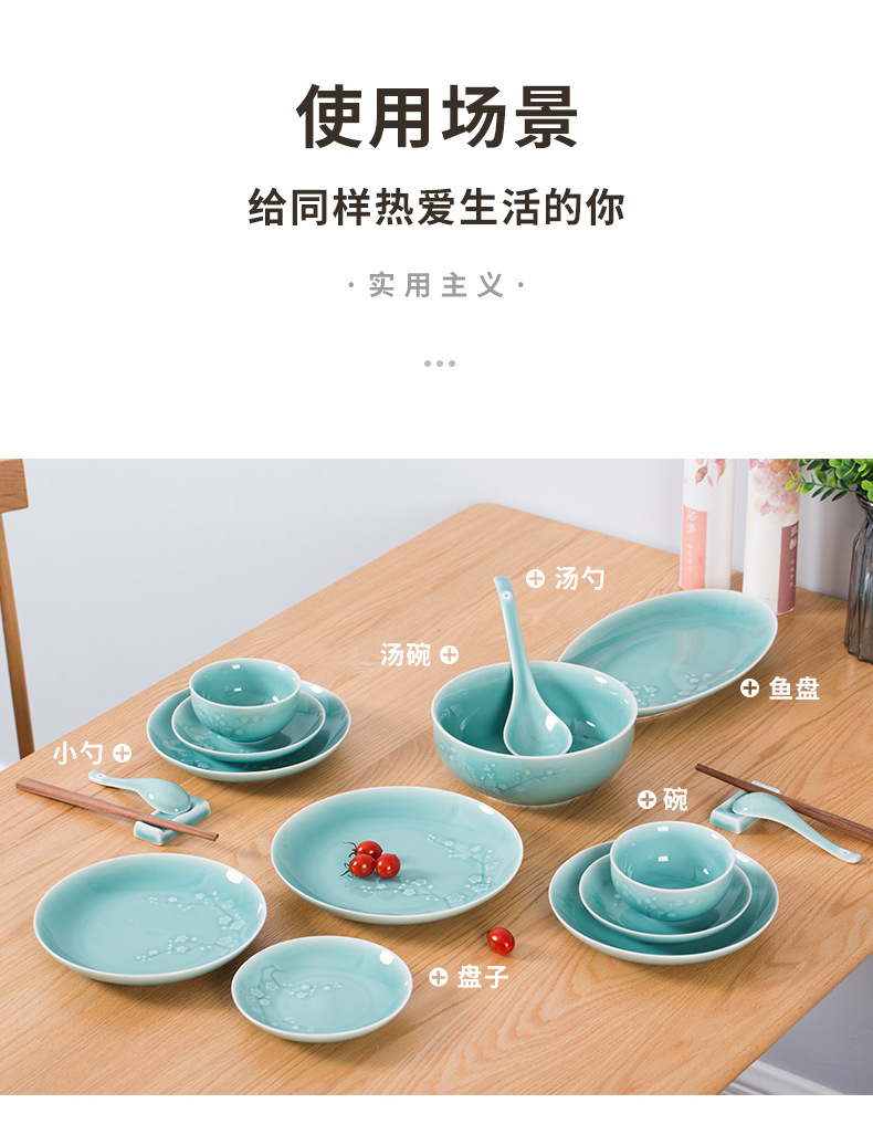 龙泉青瓷 家用大号8寸汤碗创意陶瓷梅花碗酒店麻辣烫汤盆酸菜鱼碗