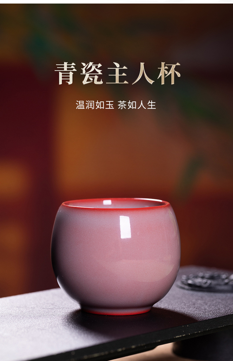 龙泉青瓷 功夫茶杯手工红釉主人杯单杯 陶瓷创意品茗杯中式泡茶碗