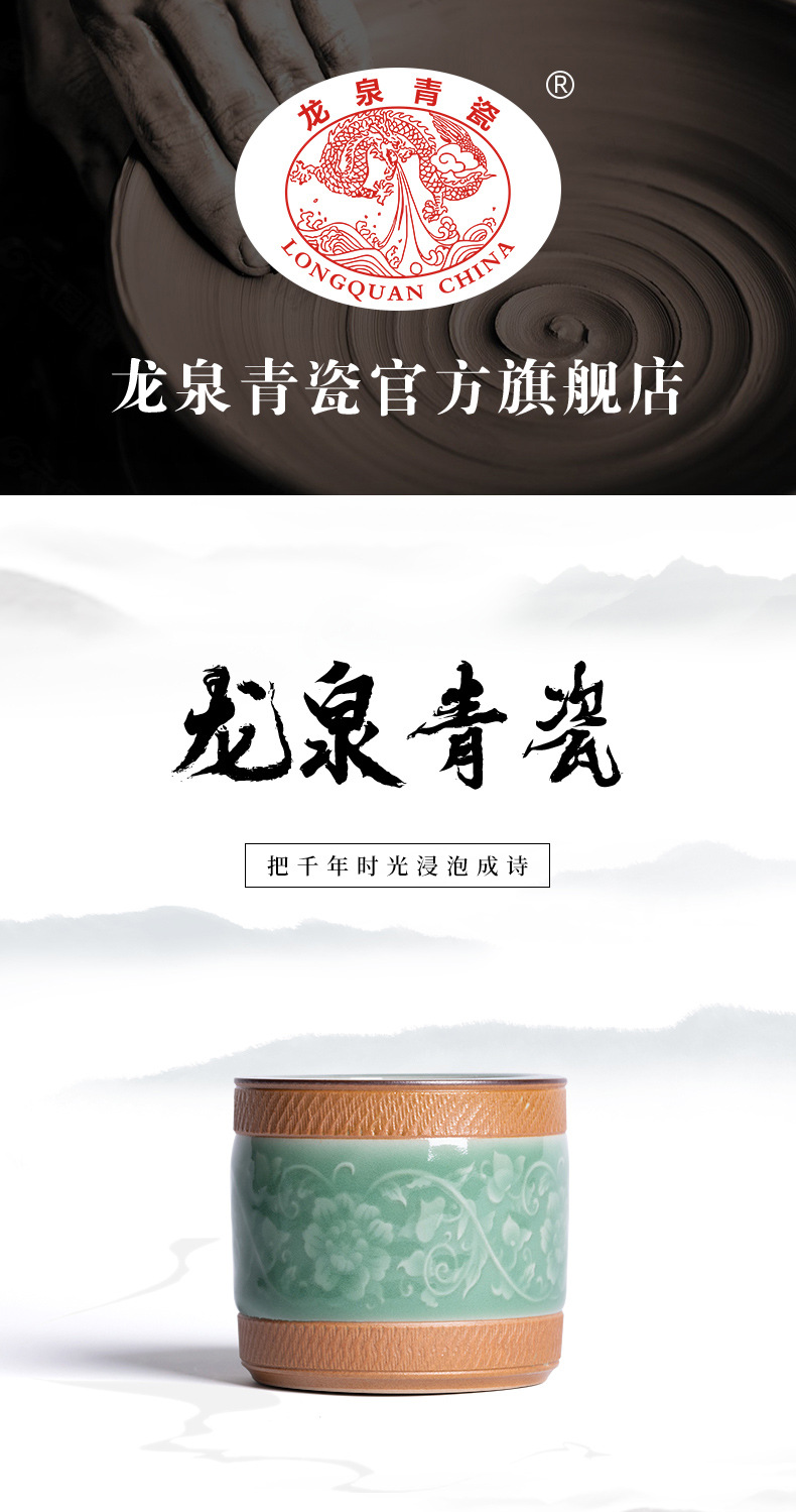 龙泉青瓷 创意手工跳刀缠枝扳指主人杯单杯 陶瓷功夫茶具品茗杯盏