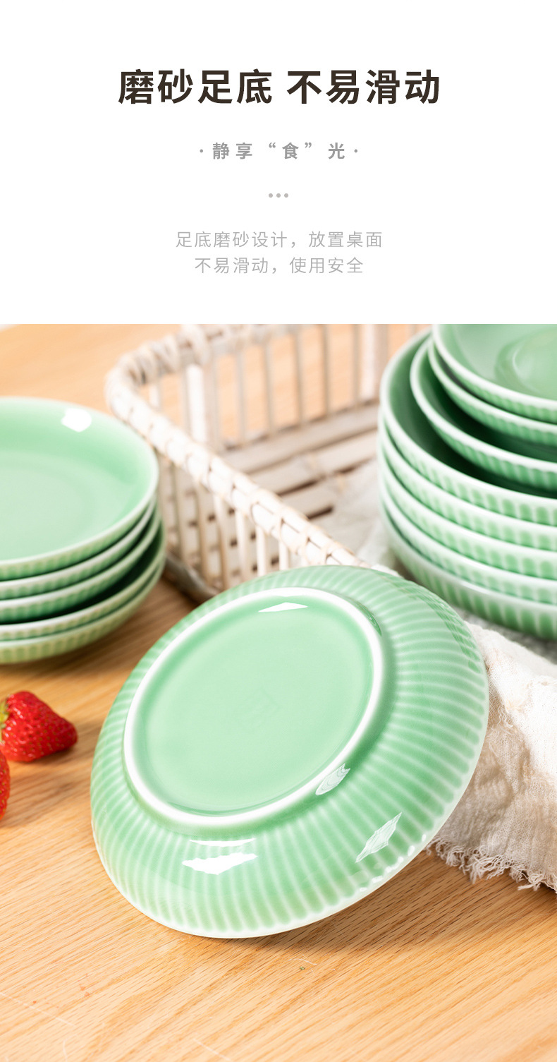 厂家直销 龙泉青瓷创意琉璃菜盘深盘 陶瓷酒店家用6寸8寸餐盘中式