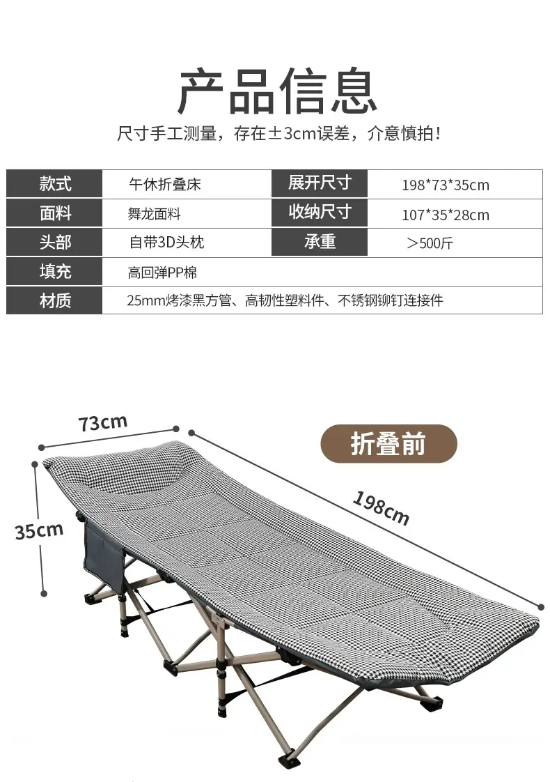 单人办公室午休躺椅简易行军床家用小床便携陪护床午睡神器折叠床