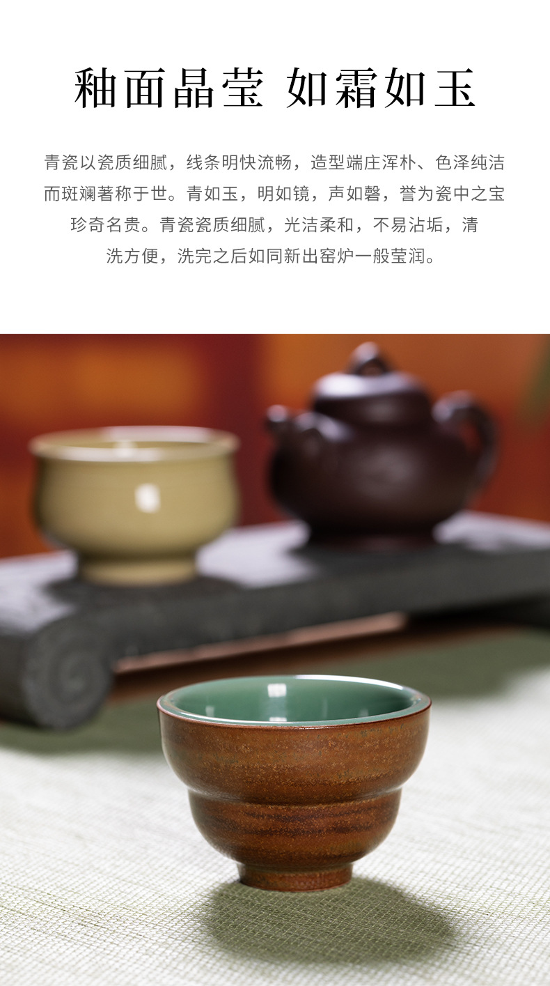 龙泉青瓷茶盏主人杯功夫小茶杯茶具福禄寿喜茶碗套装陶瓷家用礼盒