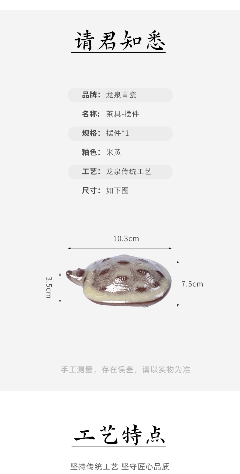 龙泉青瓷乌龟茶宠小摆件精品功夫茶具配件可养茶桌创意招财茶玩