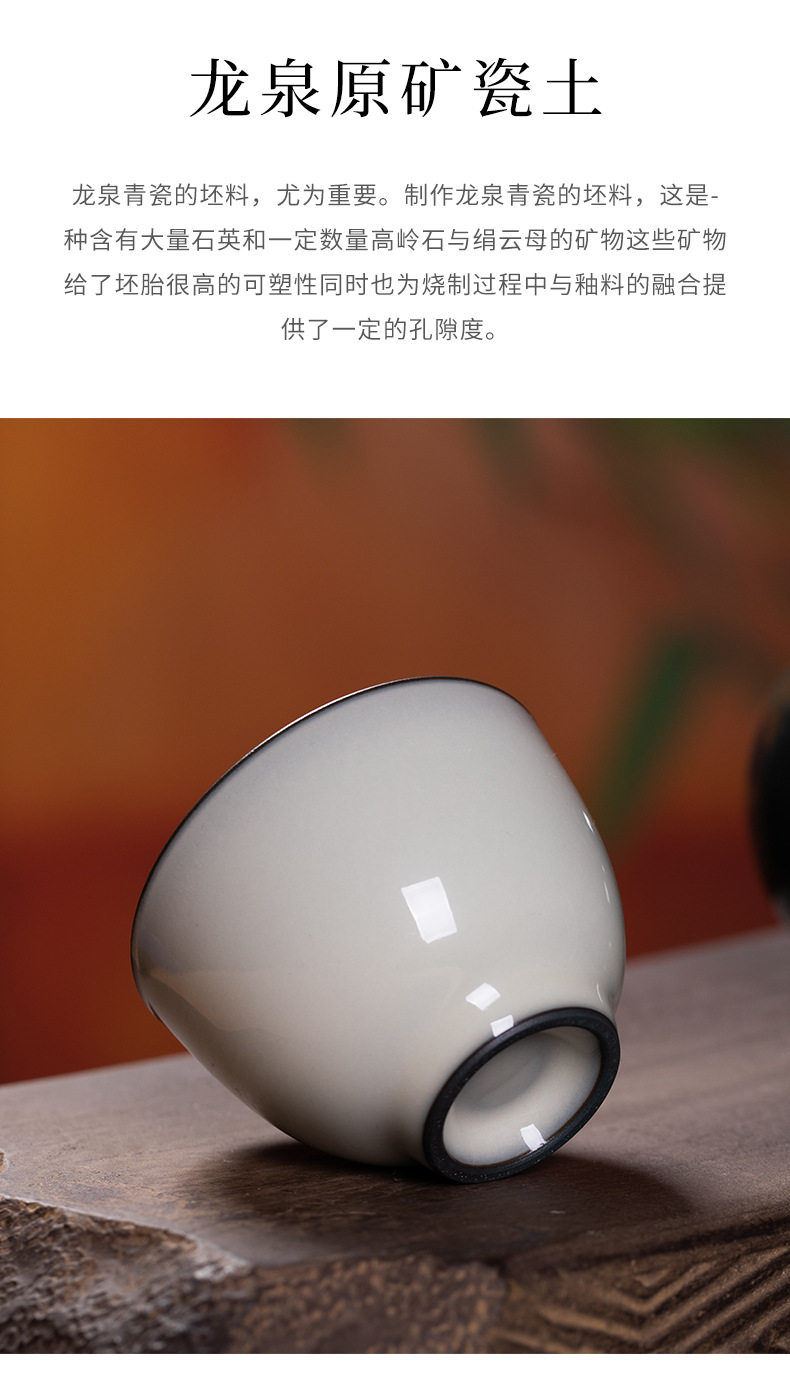 龙泉青瓷功夫茶杯手工主人单杯陶瓷品茗杯盏高档礼盒装家用泡茶碗